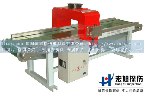 輸送帶式退磁機