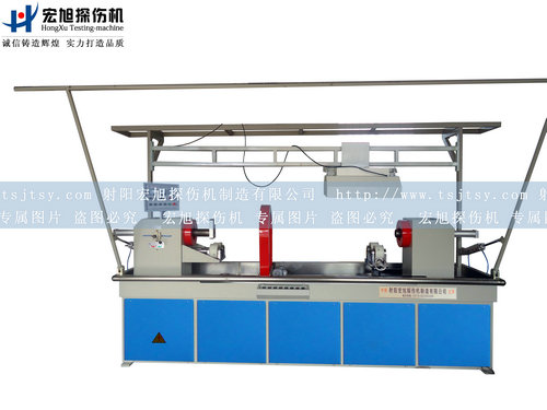 產品名稱:長軸棒、鋼管熒光磁粉探傷機
產品型號:軸棒專用磁粉探傷機
產品規格:HCDG-3000