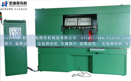 產品名稱:全封閉機床式熒光磁粉探傷機
產品型號:HCDG
產品規格:全封閉機床式熒光磁粉探傷機