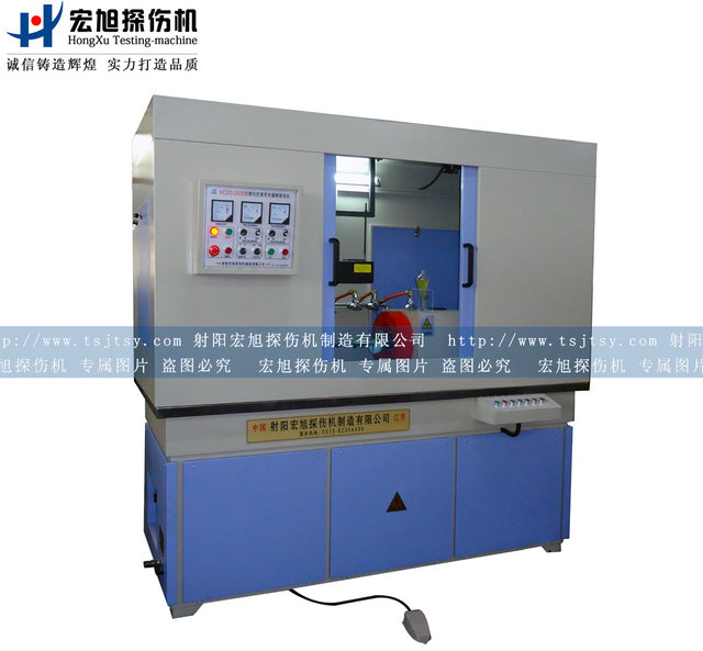 產品名稱:CDG-2000熒光磁粉滲透探傷機
產品型號:CDG-2000
產品規格:臺套